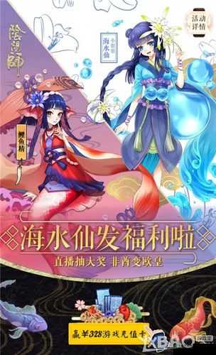 阴阳师鲤鱼精,水中精灵的守护与控制之道