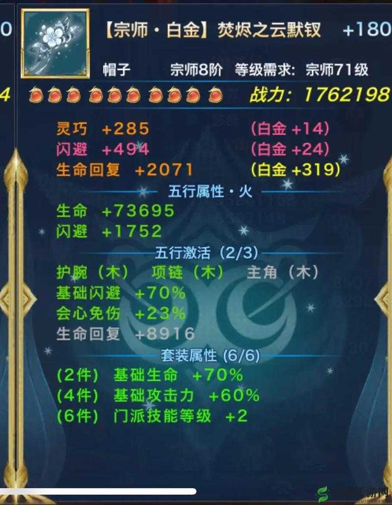 剑侠情缘手游,流派与同伴搭配的深度解析