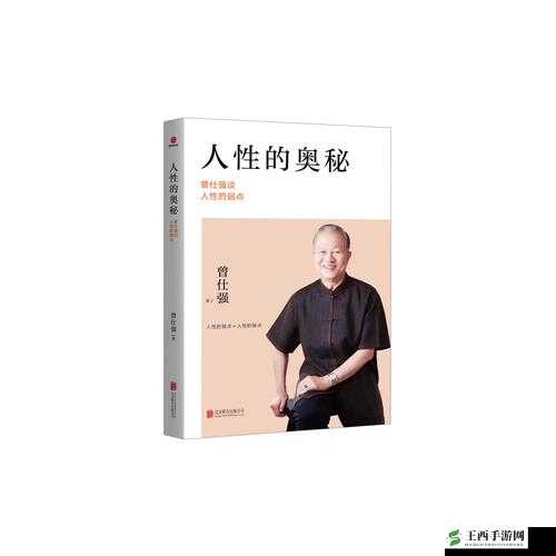 含羞草人体艺术：以艺术之名，探索自然与人性的奥秘