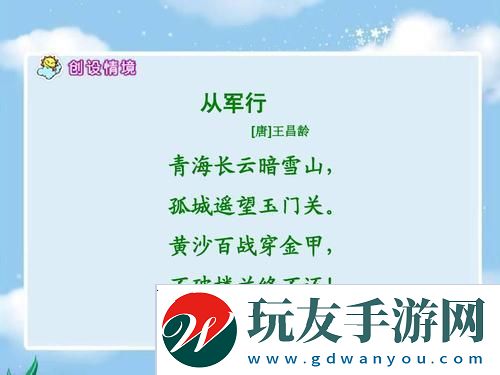 玉门关太紧-探秘古语的现代科技内涵