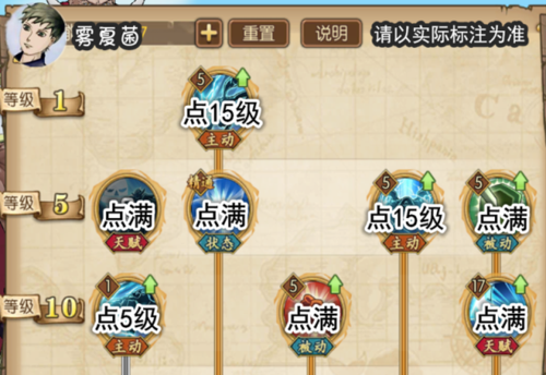 航海王热血航线白胡子特性详解及答案一览:掌握关键特性,游戏攻略大揭秘