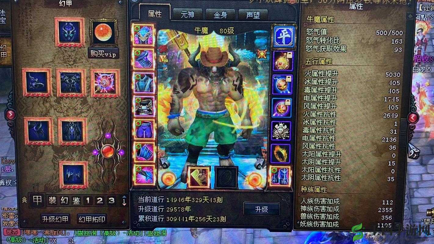 全民斗战神深度攻略，精英牛魔鬼斧关卡挑战技巧与要点详解