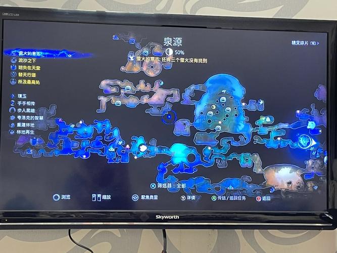 奥日与萤火意志：吸力精灵碎片坐标位置全面解析与一览表