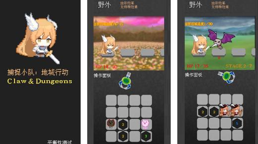 地城行动电脑版:捕捉小队游戏下载与安装指南
