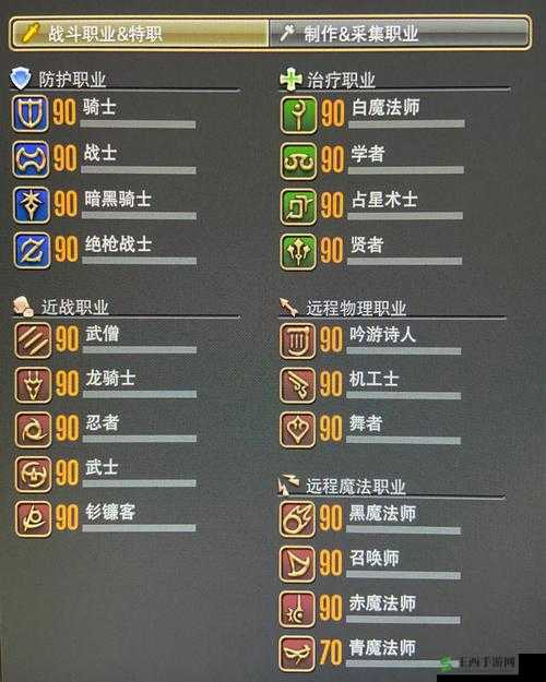 神魔圣域哪个职业厉害?三大职业优劣势全解析