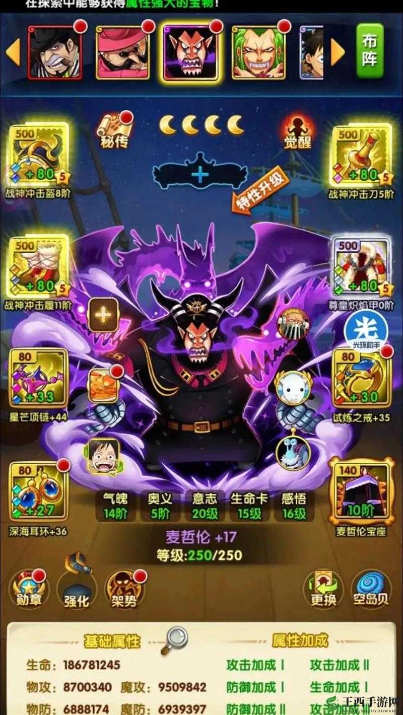 航海王强者之路，全面解析奇遇系统奖励获取攻略