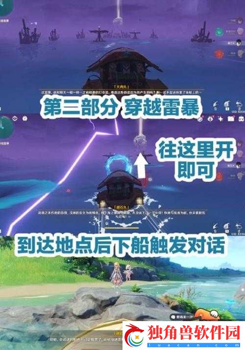 原神世界任务最后的宝藏怎么接-世界任务最后的宝藏接取攻略