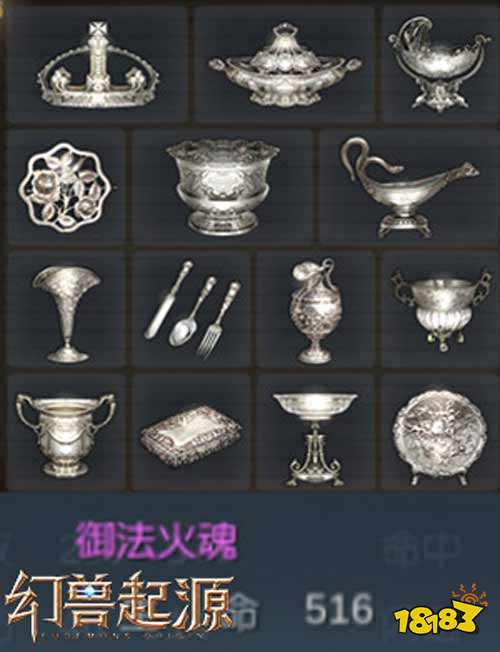 《幻兽起源：圣耀符文——暴击暴伤的无尽奥秘》