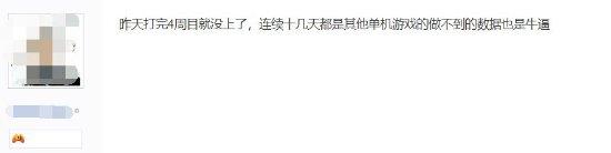 黑神话悟空发售半个多月steam仍百万在线峰值