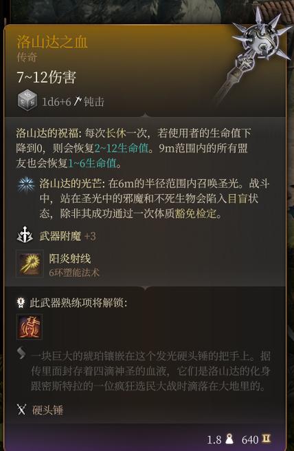 《博德之门3》特里尔塔峭壁亡灵攻略：战斗策略与养育间挑战详解