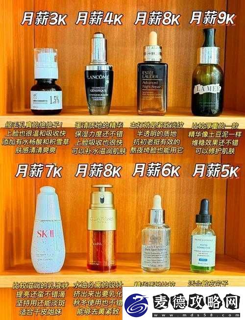 69-精华国产精华液：好用吗-亲身实测告诉你答案