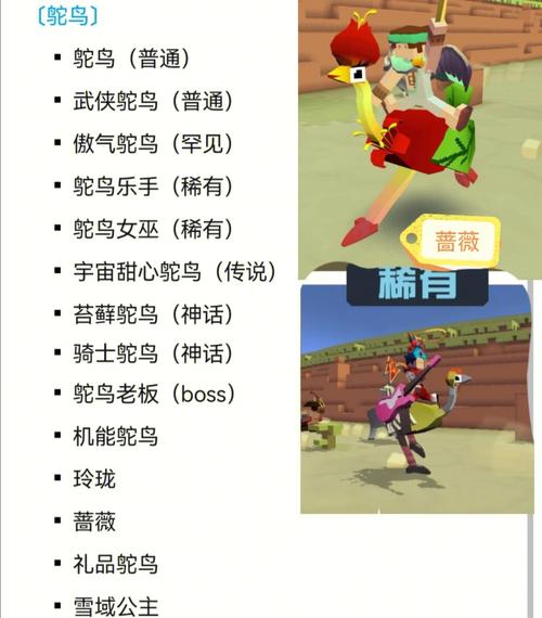 疯狂动物园全新攻略：捕捉十只斑马的策略与技巧全解析