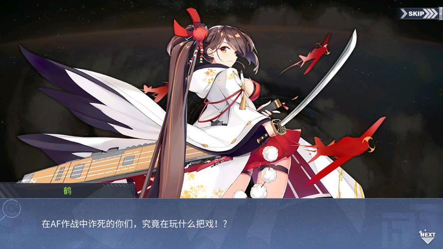 碧蓝航线红染参访者A2打捞攻略：红染A2船只掉落详情一览表