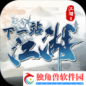 下站江湖广成山潜入点分享-广成山怎么潜入