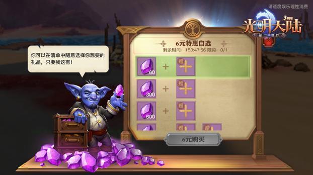 曼丁商人之宝石宝典:光明大陆商人投资策略与宝石购买全攻略