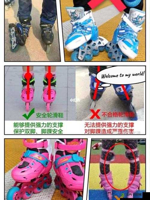 差不多三十分钟轮滑鞋：让你的轮滑之旅更加精彩有趣