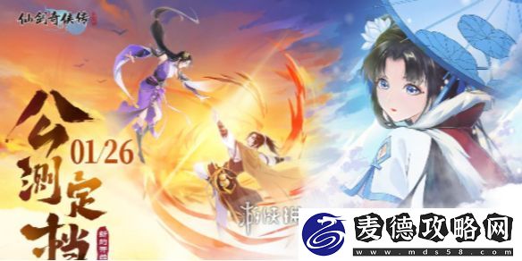 仙剑奇侠传新的开始高朋满座唐雪见互动答案是什么