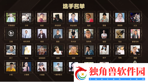 坦克世界主播大乱斗2021火热开启
