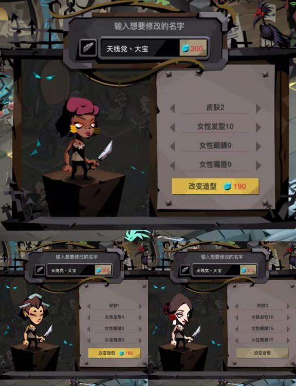 《深入解析《贪婪洞窟2》角色属性，探索游戏策略核心》