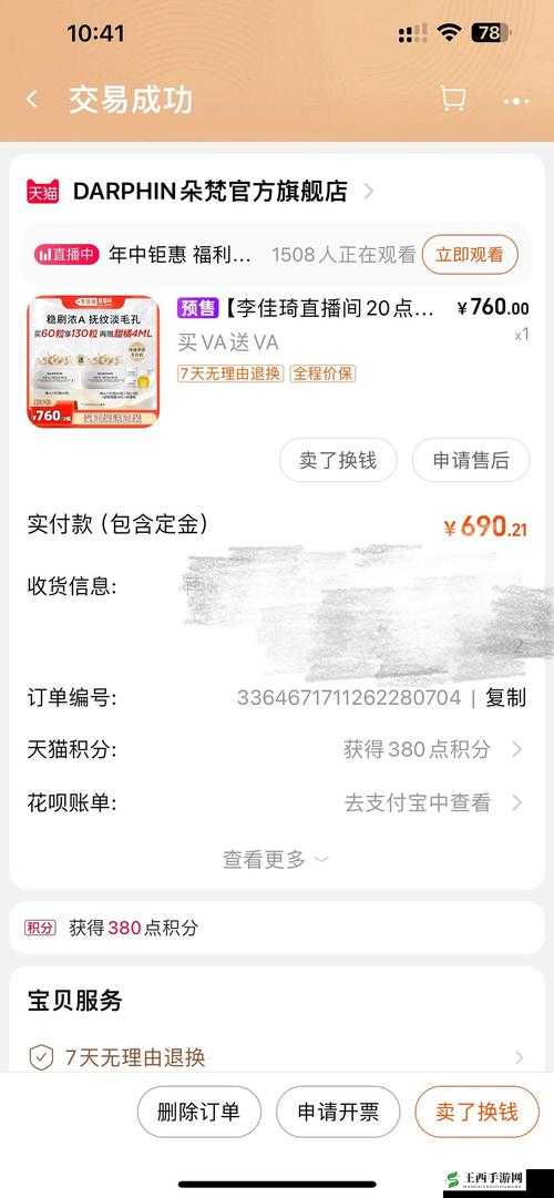 小东西好几天没弄了会坏吗：探寻物品闲置损坏之谜