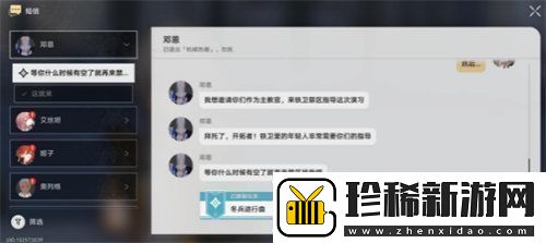 崩坏星穹铁道冬兵进行曲任务怎么完成-崩坏星穹铁道冬兵进行曲任务完成攻略