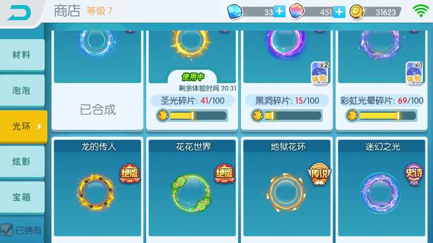 欢乐球吃球波浪炫影攻略：技巧指南助你轻松获取胜利果实
