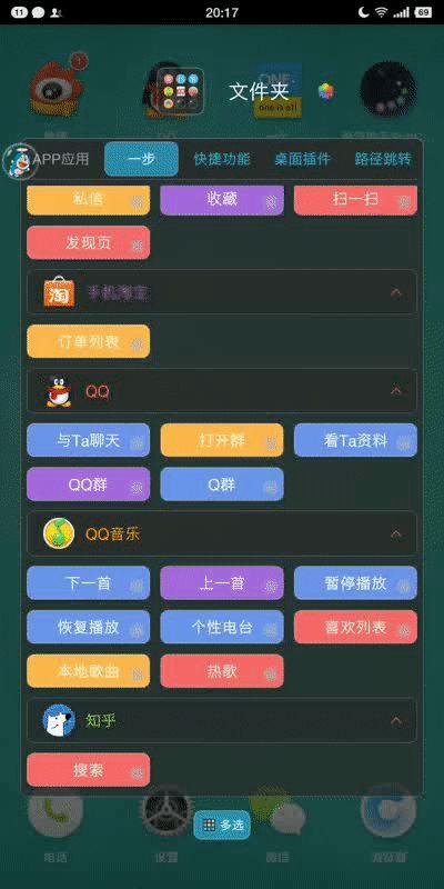 格斗宝贝ios辅助利器：流畅器使用指南与免费流畅体验教程