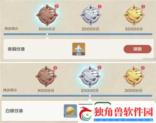 原神飞行挑战第天飞行路线及高分技巧分享
