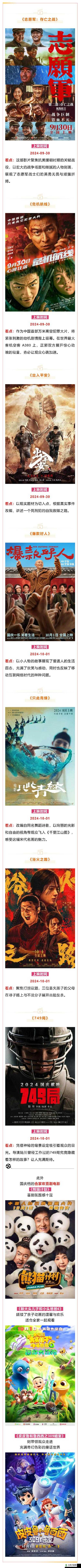 精东影业传媒 MV 国产剧：一场视觉与听觉的盛宴