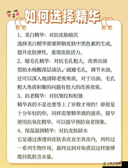 69 精华国产精华液好用吗：消费者真实使用反馈与评价