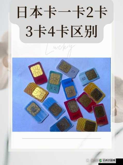 解析日产高清卡 4 与高清卡 5 的区别:卡 4 卡 5 大不同