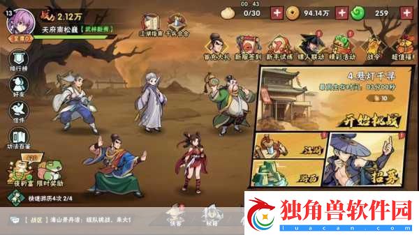 重返德军总部:旧血脉攻略秘籍-重返德军总部:旧血脉全攻略-游戏达人必备指南-手机安卓端海量手游下载中心！
