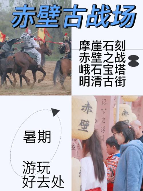 赤壁乱舞：揭秘最强特殊兵TOP5 推荐最佳赤壁特殊兵种指南