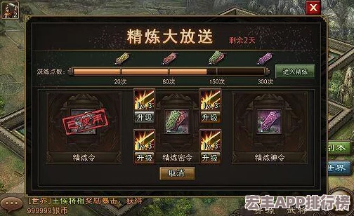详尽攻略：掌握大闹三国神器熔炼精髓-一步步打造绝世神兵的全过程解析