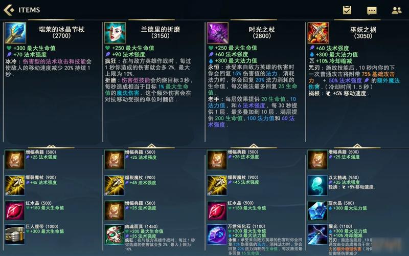 解析攻略：狐妖小红娘手游装备分解全解析，黑石获取途径一览