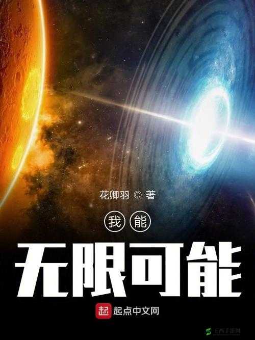 XXXXXL7777:探索无限可能的起点
