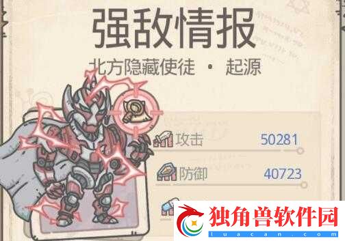 最强蜗牛米国隐藏boss怎么触发-隐藏boss触发方法
