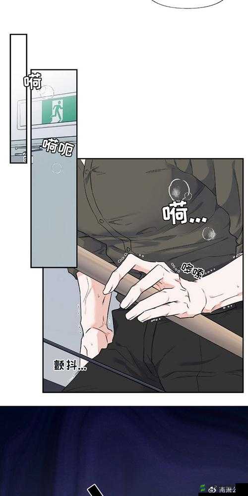 羞羞漫画在线阅读发表评论引发热议探讨