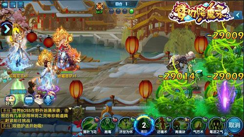 梦幻降魔录独特解密：万人同屏跨服激战开启，战斗激情瞬间燃烧时刻