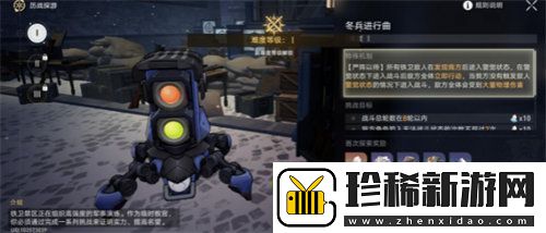 崩坏星穹铁道冬兵进行曲任务怎么完成