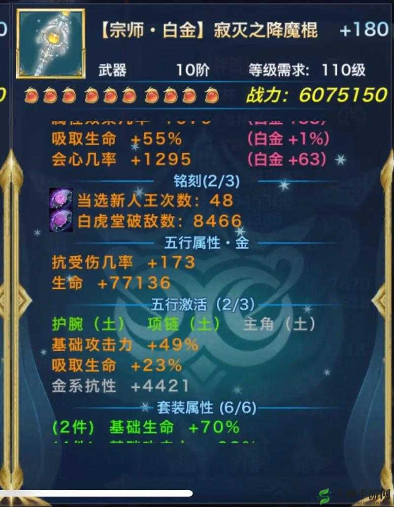 剑侠情缘手游全新版本内容抢先看