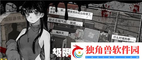 恋爱测量仪第4关攻略：解密恋爱密码-征服挑战！