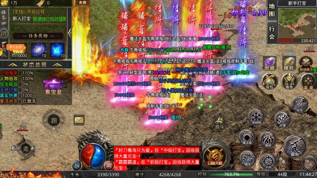 安魂曲职业选择攻略：揭秘最佳职业选择与成长路径，引领你走向专业巅峰之路