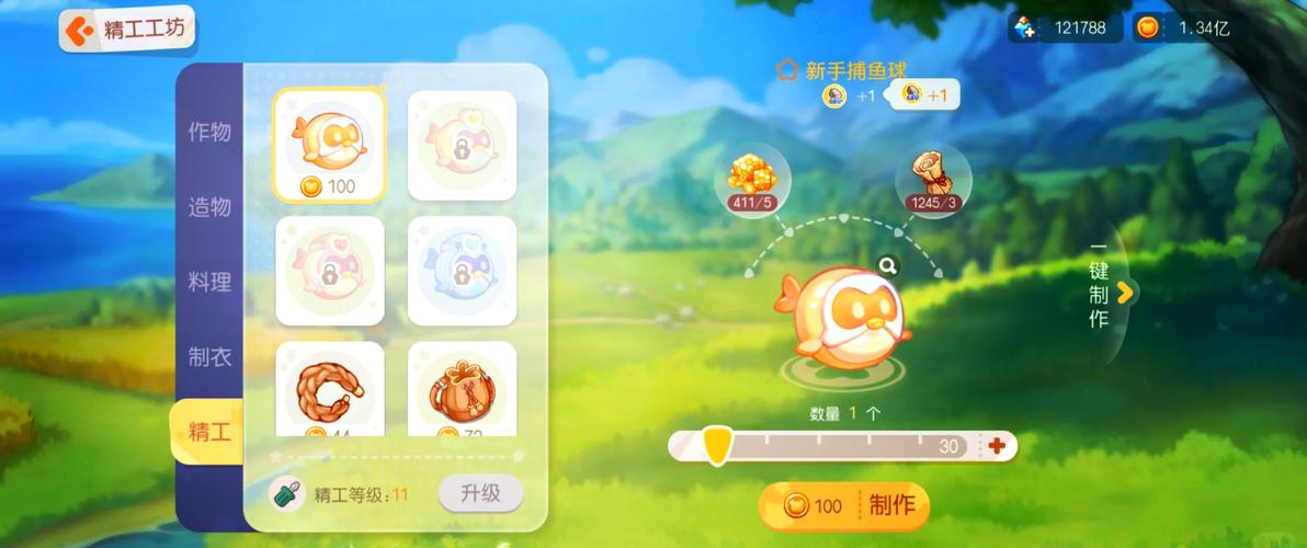 捕鱼来了闯关探险第14关三星攻略:捕鱼技巧揭秘与实战策略指导