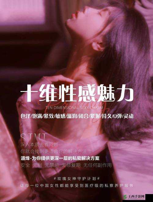 成人电影**小小水蜜桃:探索**的私密世界