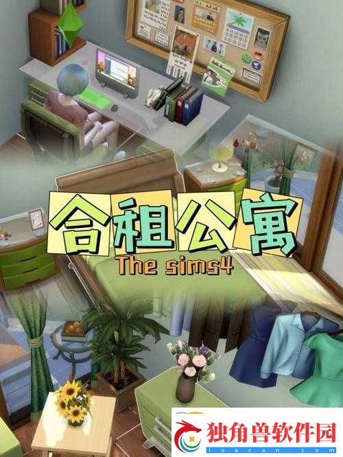 出租房里的交互深圳康健第二部：精彩待续