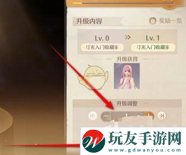 无限暖暖相机灯光怎么升级