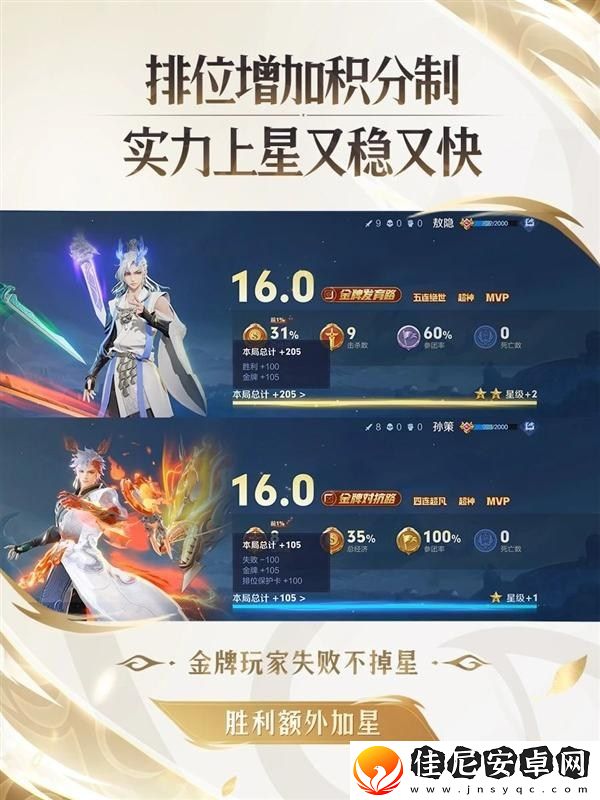 王者荣耀S37赛季什么时候开启