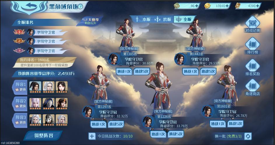 《暗黑黎明2》8月9日新服新区开启狂欢盛典 全新活动引领黎明冒险新纪元