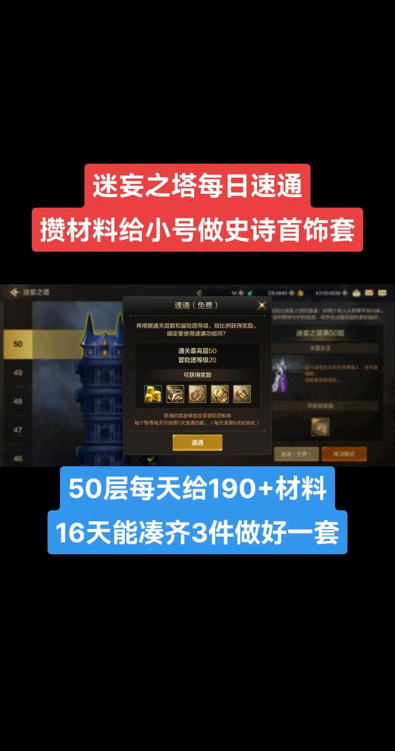 光明勇士30史诗副本速通攻略：优选阵容，策略先行，专注清除的核心战术解析